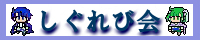 �^�C�g�����S